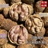 New Arrival Yunnan Yangbi Sharp-Tailed Purple Rice Mother Walnut Old Tree Thin-Skinned Nuts for Pregnant Women Wild Alpine Walnut Paper Skin