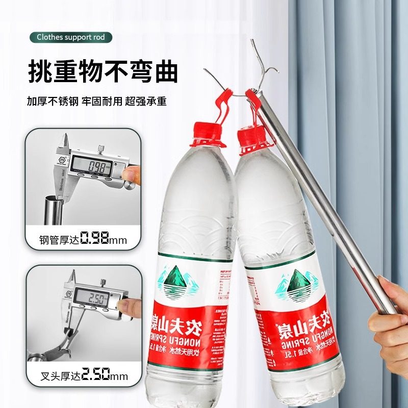 Wholesale Retractable Clothes Fork Household Stainless Steel Clothes Drying Rod Clothes Drying Rod Hanging Clothes Rack Support Rod Fixed Extension