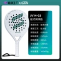 Jv14-02 (glass fiber)