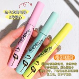 Тушь для ресниц Flamingo mascara Macaron тонкая и неуловимая женская водостойкая косметика, не размазывающаяся по коже, старый бренд отечественных товаров