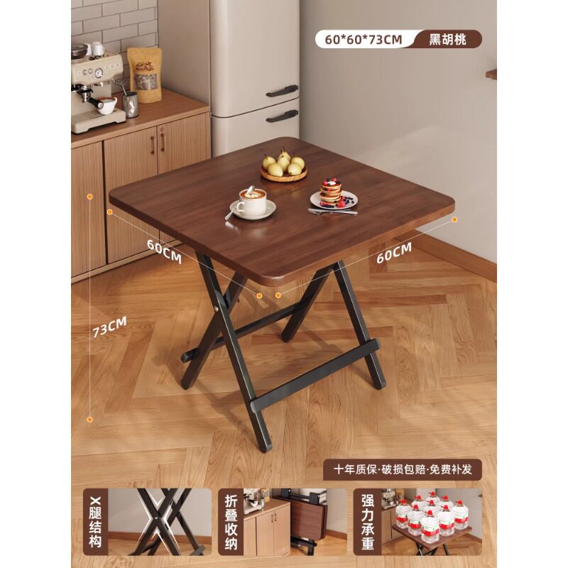 折叠桌子家用餐桌卧室简易方桌出租屋小户型正方形饭桌户外摆摊桌