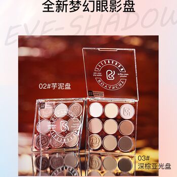 Lovan poem crystal color dream fun eye shadow with makeup matte pearlescent water moisturizing fine flash plain taro mud plate is not easy to faint