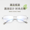 Ultra-Light Half-Titanium Eyeglass Frame 90351, High-End Square Frame, Natural Look, Slimming Effect, Unisex, Simple Trendy Style, Optical Non-Prescription Glasses
