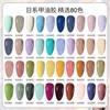 Small Capacity Platinum Haifei Nail Glue Solid Color Nail Art Shop Nail Glue Phototherapy Glue Phototherapy Glue Nail Glue Set Wholesale