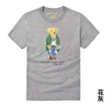 2063 gray
