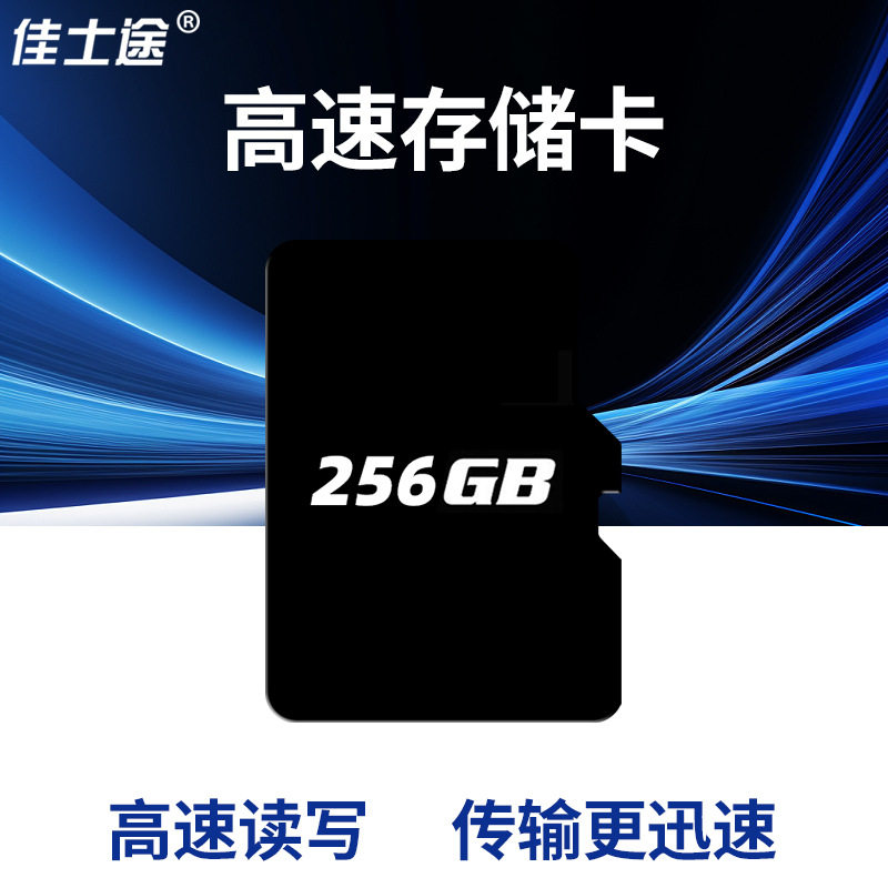 Special memory card for driving recorder