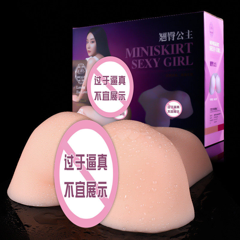 Wholesale hip Princess real overcast big ass male masturbation famous  aircraft Cup adult sex sex toys | MoveOn