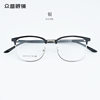 Wholesale Retro Business Eyebrow Line Frame Metal Alloy Eyebrow Frame Full Frame Science and Engineering Men's Optical Myopia Glasses Handsome