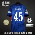 Home champions league number 45 (with armband)