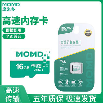 Wholesale 64G driving recorder 32G high speed memory card surveillance camera 128gtf card 16GSD memory card