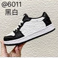 Black and white (6011)