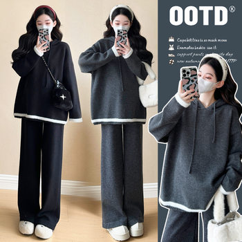 Maternity Autumn Outfit Set Fashionable New Style for Pregnant Women High-End Stylish Personality Hooded Top Wide-Leg Pants Two-Piece Set