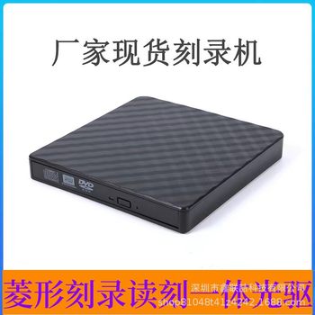 Manufacturer Usb/Typec Port Notebook Desktop Computer Universal External Dvd Burning Drive Portable Dvd Player