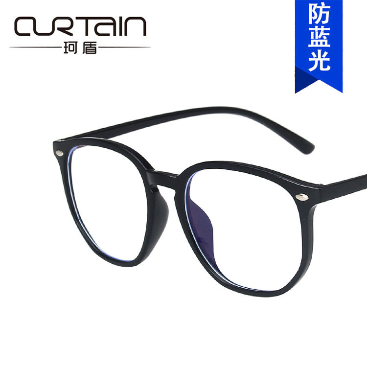 Kedun Anti-Blue Light Irregular Eyeglass Frames 2021 New Fashion Trendy Plain Glasses Simple Retro Style
