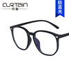 Kedun Anti-Blue Light Irregular Eyeglass Frames 2021 New Fashion Trendy Plain Glasses Simple Retro Style
