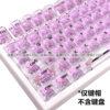 Transparent Key Cap Transparent Ice Crystal Large Complete Mechanical Keyboard Universal 61 Key 87 Key 98 Key 104 Key Crystal Key Cap