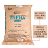 Trehalose Food Grade Sweetener Nougat Baking Ingredients Cosmetic Moisturizer Japan Linyuan Trehalose