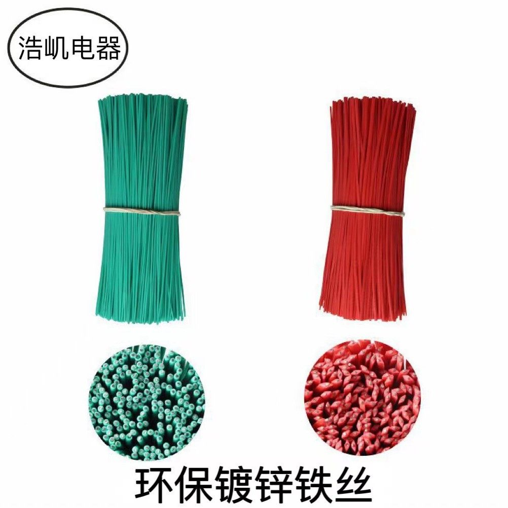 Processing and Customizing Electro-Galvanized Iron Wire Ties, Environmentally Friendly Pvc Gardening Ties, Power Cord Ties, Grape Galvanized Ties