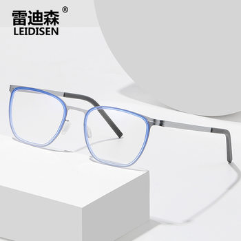 Linde's Solder-Free Glasses Frame Stainless Steel Super Elastic Glasses Ring Frame Anti-Blue Light with Myopia Glasses 7908