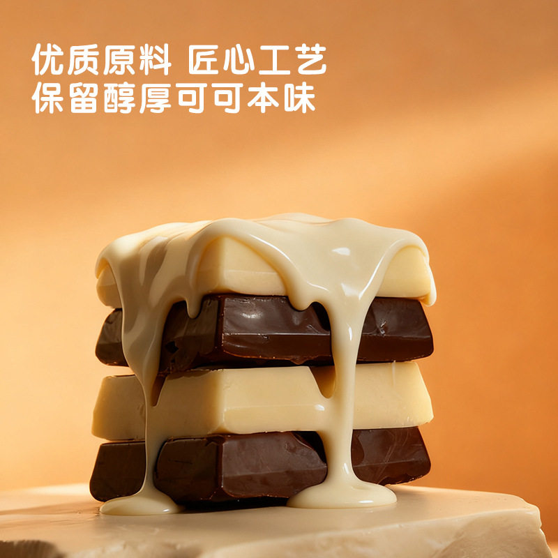 One Piece of Cocoa Butter Chocolate Nuts Crispy Nut Sandwich Mellow Milk Chocolate Crispy