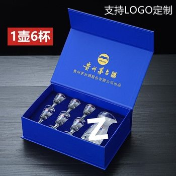 Moutai Small Wine Glass White Wine Glass Spirit Glass Crystal Wine Dispenser 10ml Small Wine Glass Gift Box Set Seven-Piece Set