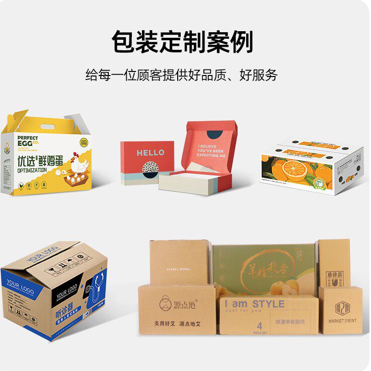 Express Carton Half-Height E-Commerce Packaging and Shipping Carton Express Carton Super Hard Moving Carton Packaging Box Wholesale