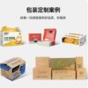 Express Carton Half-Height E-Commerce Packaging and Shipping Carton Express Carton Super Hard Moving Carton Packaging Box Wholesale