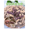 2024 New Product Longyan Roasted Peanuts Authentic Fujian Specialty Liancheng Purple Shelled Boiled Peanuts Roasted Snacks