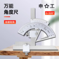 seller product image