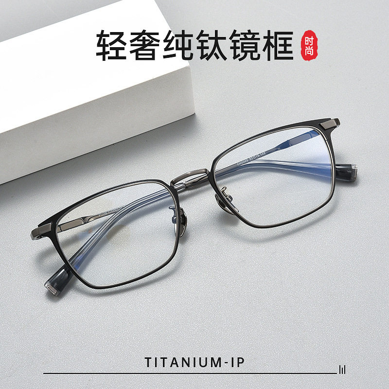 52 Hot Sale C0068K Japanese Retro Designer Pure Titanium Frame All-Titanium Ultra-Light Eyeglass Frame for Men