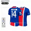 Paris Home - Douai # 14
