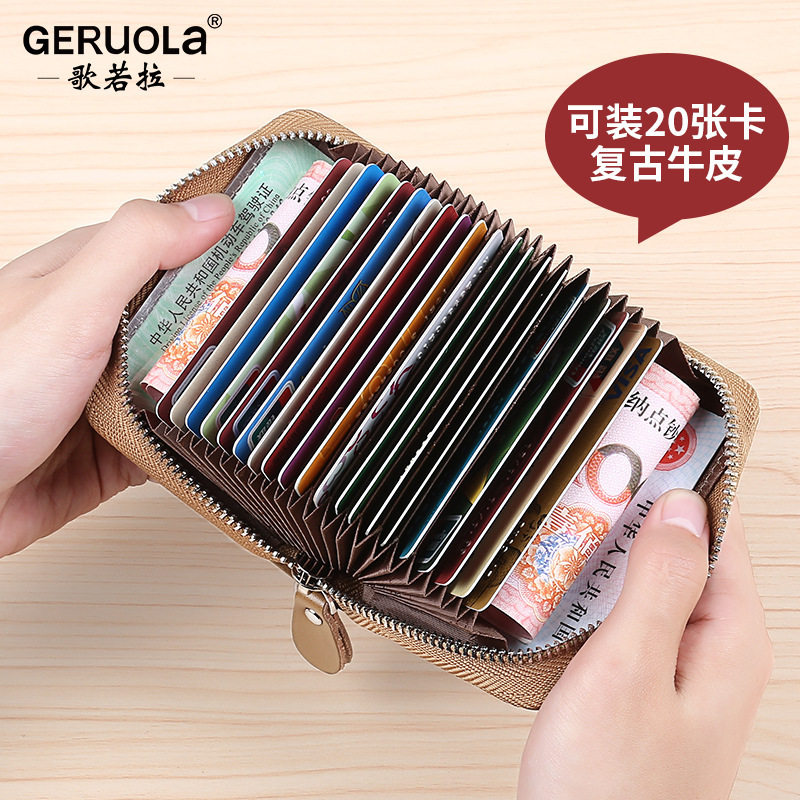 Guangzhou Leather Factory Card Holder Men's Genuine Leather Multi-Card Slot Anti-Degaussing Zipper Small Card Holder Ultra-Thin Driver's License Cover Men
