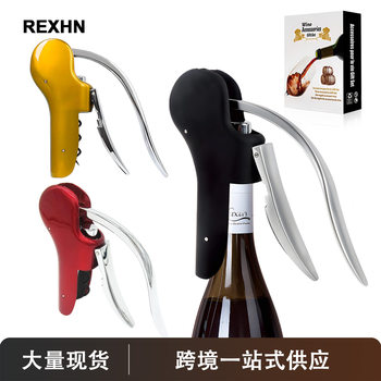 Cross-Border New Wine Bottle Opener Household Zinc Alloy Goose Head Convenient Wine Bottle Opener