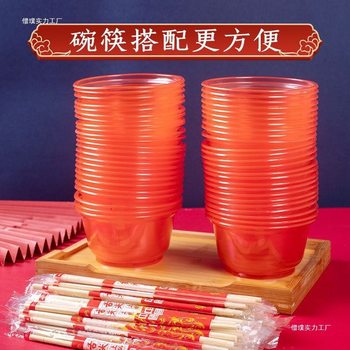 Disposable Tableware Wedding Bowl Red Festive Wedding Banquet Thickened Plastic Bowl Tableware Set Full Box