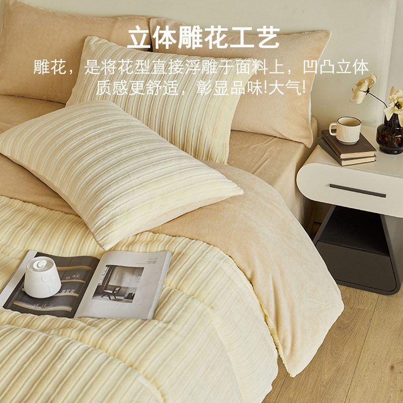 Class A | padded milk velvet bed set of four winter warm coral velvet carved bed sheets set of three