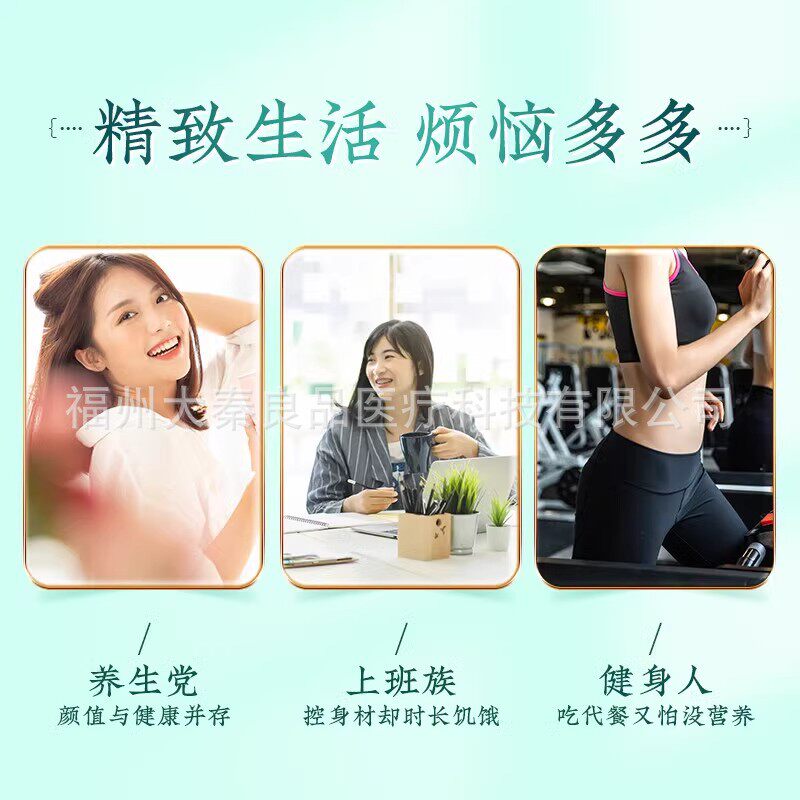 Beijing Tongrentang Uses Chia Seeds, Nuts, and Lotus Root Powder for Instant Meal Replacement Powder, Specially Sourced from the Manufacturer