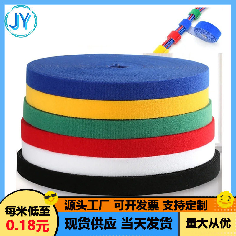 Self-adhesive Velcro wholesale data cable tie plant fixed strap hook hair integrated tie back-to-back velcro