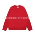 Little love red