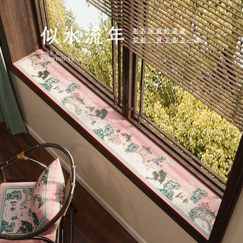 [Youyuan] Chinese Bay Window Mat, Narrow Window Sill Mat, Waterproof, Sunproof and Dustproof Leather Window Edge Long Countertop Protective Mat