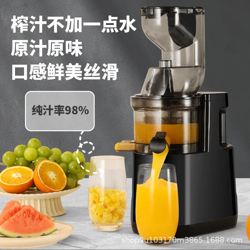 韩式原汁机榨汁机家用渣汁分离水果小型果蔬便携式鲜纯炸果汁机