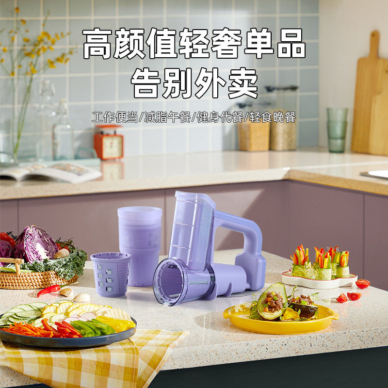 Multifunctional Vegetable Cutter Electric Drum Vegetable Cutter Shredded Cheese Slicing Shredding Shaved Ice Vegetable Cutting Machine Kitchen Gadgets