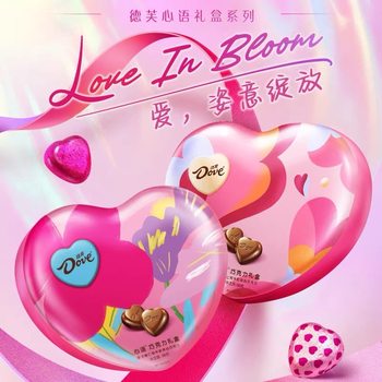 Dove heart chocolate 98g/150g heart-shaped sandwich silky chocolate gift box Christmas gift candy