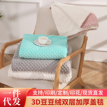 in stock 3D Doudou Velvet Blanket Double Thickened Lamb Velvet Blanket Office Nap Air Conditioning Blanket Printable logo
