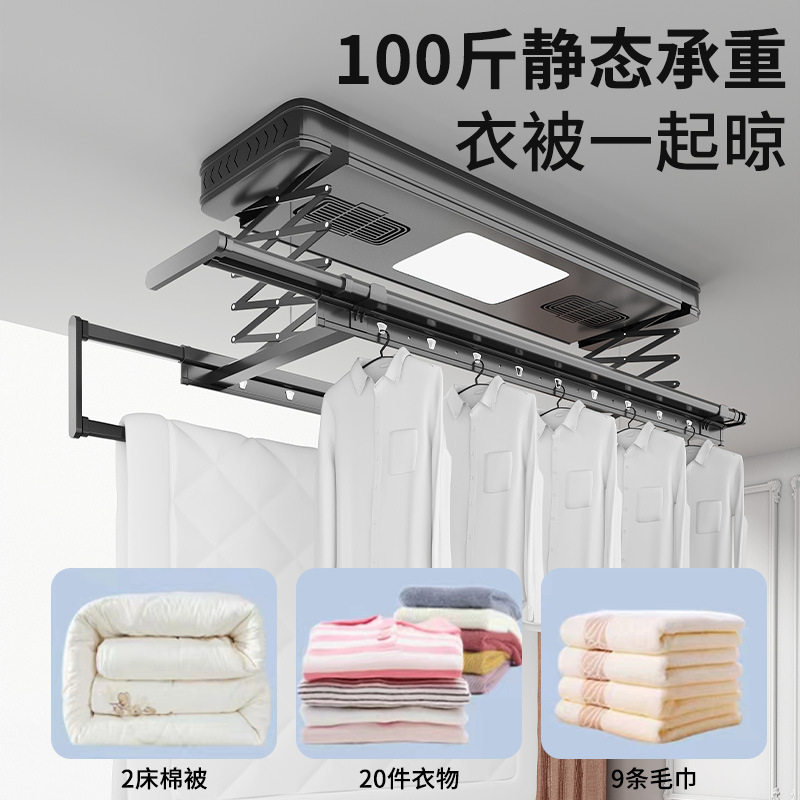 Intelligent Electric Clothes Drying Rack Remote Control Lifting Clothes Rack Telescopic Clothes Rod Indoor Balcony Drying Machine E18