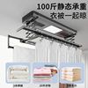 Intelligent Electric Clothes Drying Rack Remote Control Lifting Clothes Rack Telescopic Clothes Rod Indoor Balcony Drying Machine E18