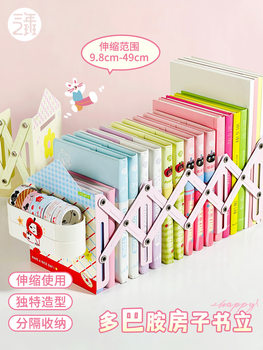 Class 3-2 Book Stand Desktop Retractable Book Stand Book Storage Rack with Pen Holder Book Clip to Fix Books