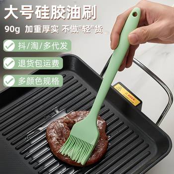 90g large barbecue brush oil soft hair integrated silicone oil brush kitchen pancake high temperature resistant baking barbecue brush