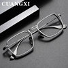 New Large Frame Ultra Light Color Changing Men's Myopia Presbyopic Glasses Frame Can Be Equipped with Large Face Retro Anti-Blue Light Glasses Frame
