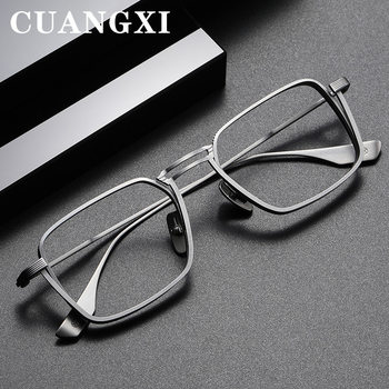 New Large Frame Ultra Light Color Changing Men's Myopia Presbyopic Glasses Frame Can Be Equipped with Large Face Retro Anti-Blue Light Glasses Frame