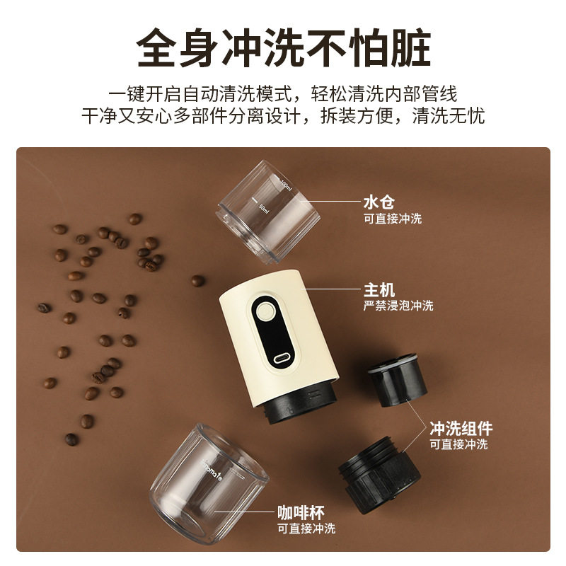 Wireless Portable Italian coffee machine electric Italian concentrated capsule small portable coffee machine outdoor car home